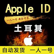 土耳其 Apple ID 新注册账号 App Store下载 海外应用 苹果ID